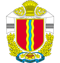 герб Ульяновського району